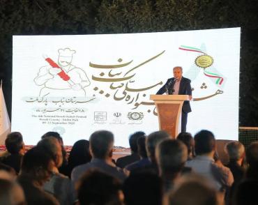 هشتمین جشنواره ملی کباب بناب (تابستان 1404)
