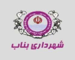 مناقصه1
