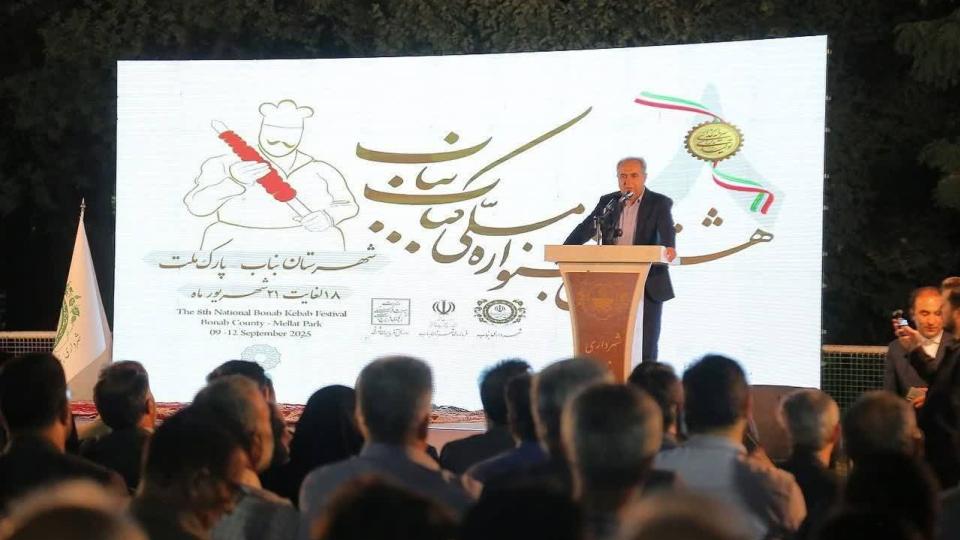 هشتمین جشنواره ملی کباب بناب (تابستان 1404)