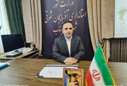 پیام شهردار بناب به مناسبت روز روابط عمومی و ارتباطات